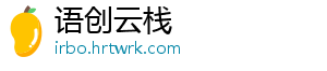漏勺什么梗 自制白菜干怎么做好吃-语创云栈